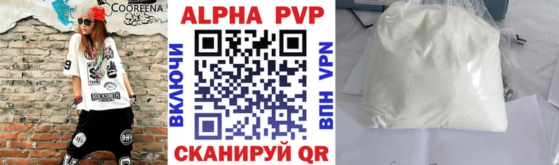 APVP Crystall купить наркотик Жирновск