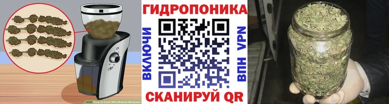Cannafood конопля Жирновск