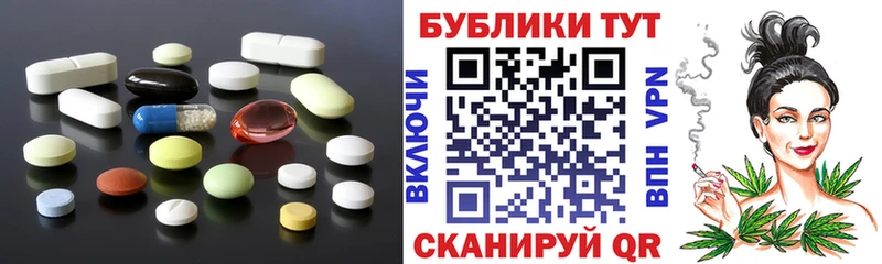 Ecstasy mix  kraken   Жирновск 