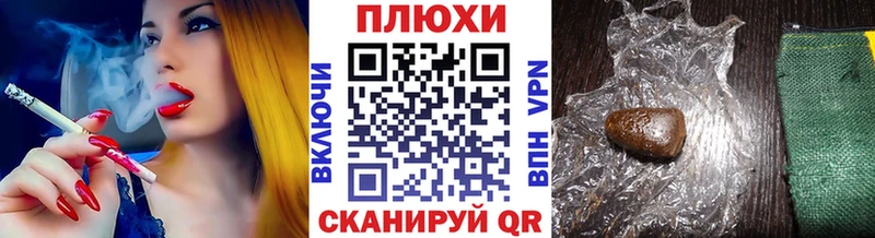 ГАШ hashish  Жирновск 