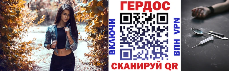 ГЕРОИН белый  ссылка на мегу вход  Жирновск 