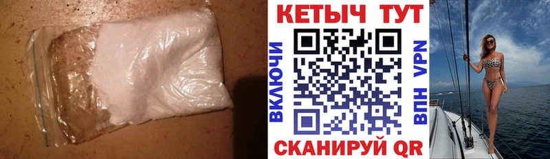 Кетамин ketamine  Жирновск 
