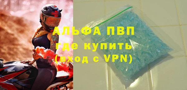 spice Гусь-Хрустальный