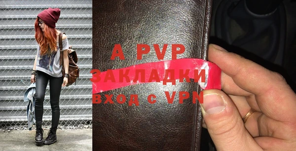 альфа пвп Волосово