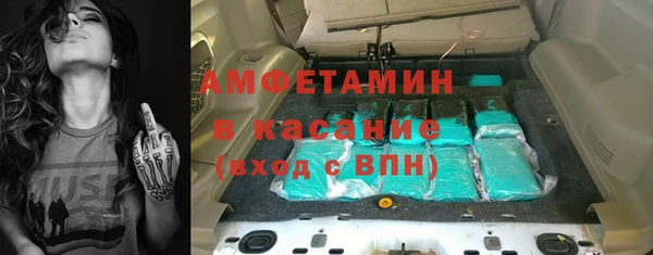 ALPHA-PVP Горняк