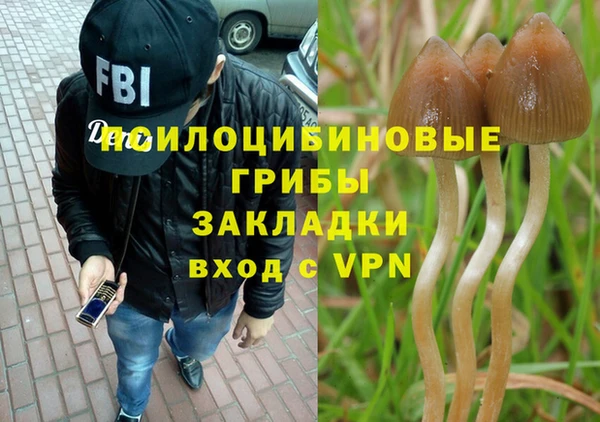 бутират Волоколамск