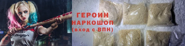 прущие крисы Струнино