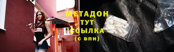 кокаин перу Гусев