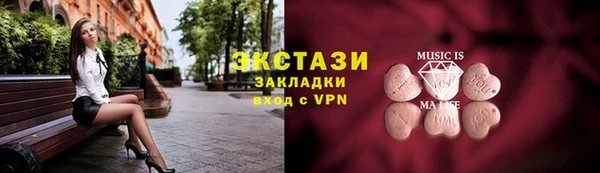 скорость mdpv Горнозаводск