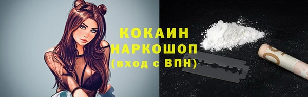 COCAINE Гусиноозёрск