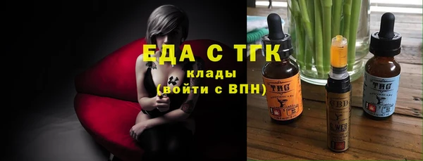 прущая мука Володарск
