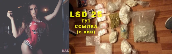 альфа пвп Волосово