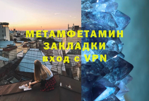 марки lsd Ступино