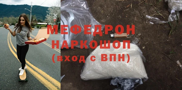 spice Гусь-Хрустальный