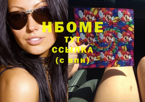 spice Гусь-Хрустальный
