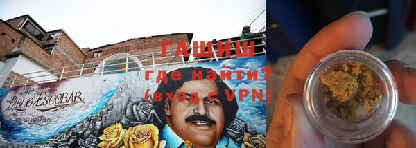 ALPHA-PVP Горняк