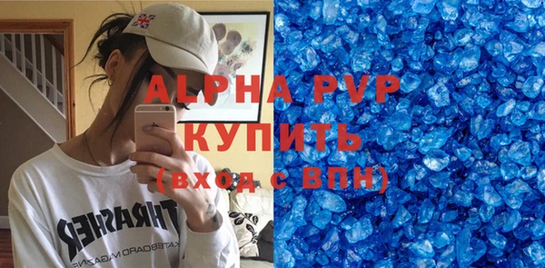 прущая мука Володарск