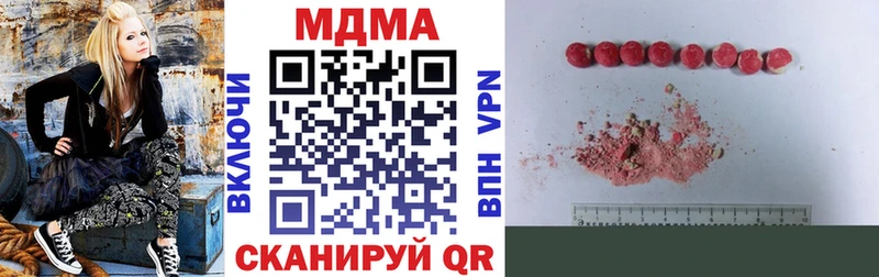 МДМА Molly  купить закладку  Жирновск 