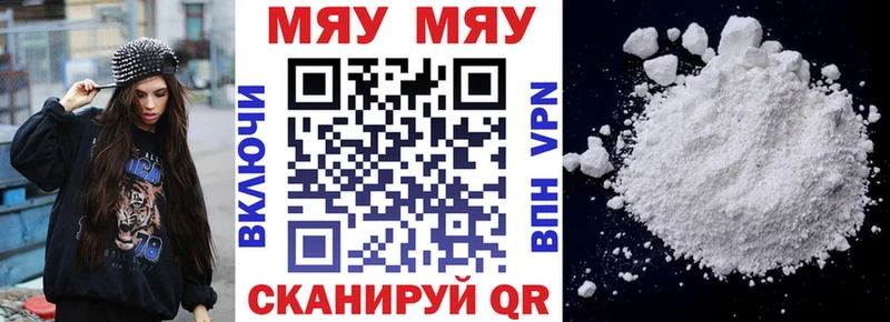 blacksprut ссылка  Жирновск  МЯУ-МЯУ кристаллы  купить  цена 