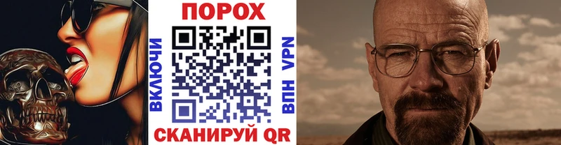 Метамфетамин пудра  Жирновск 