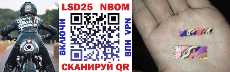 Марки N-bome 1,5мг  Жирновск 