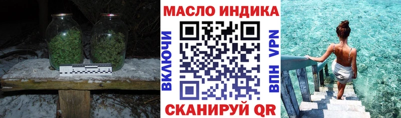 ТГК вейп  Жирновск 
