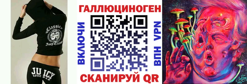 Галлюциногенные грибы прущие грибы  Жирновск 